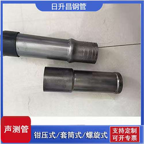 殷都声测管检测前准备工作有哪些