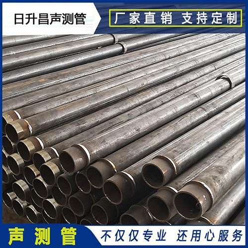 殷都声测管外观质量有哪些要求？